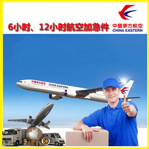 白山长白山航空快运公司谈空运的四大作用是什么